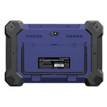 IM608 PRO II 
